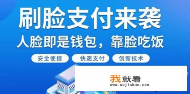 三方支付公司业务流程？