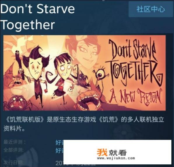 撰写文章：Steam上哪些比较便宜且有趣的单机游戏？