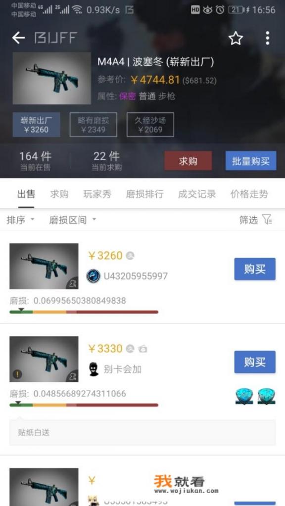 csgo有什么是可以投资的？