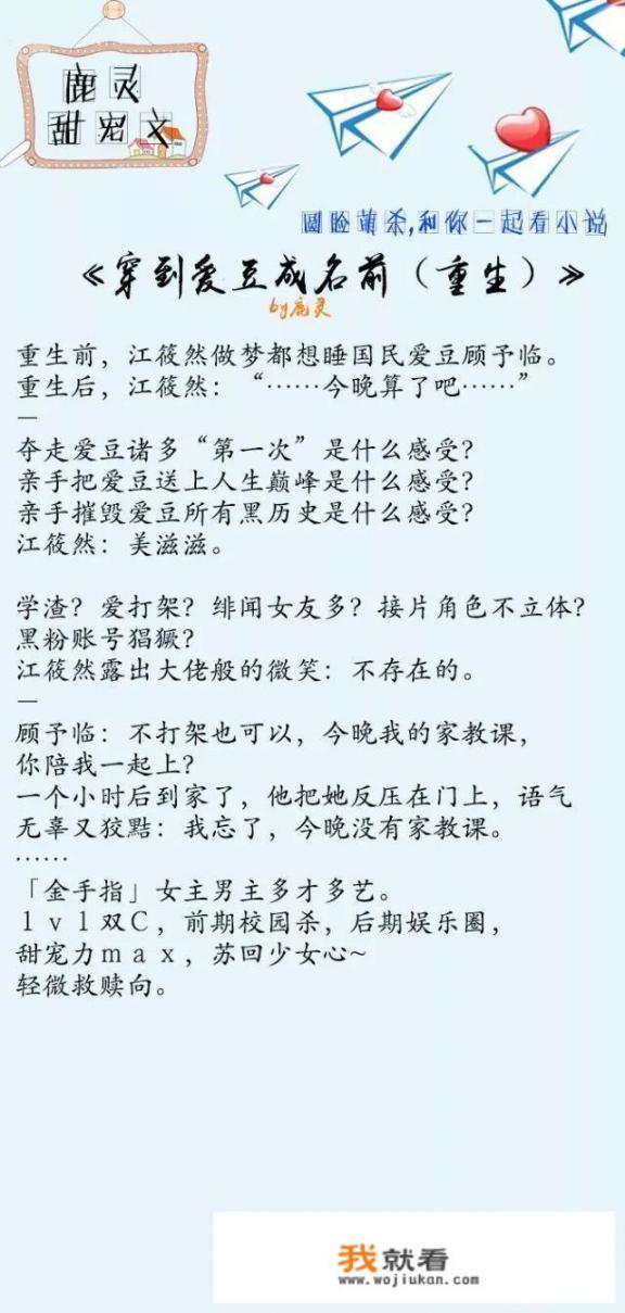 有没有什么女主矜持有内涵的小说？