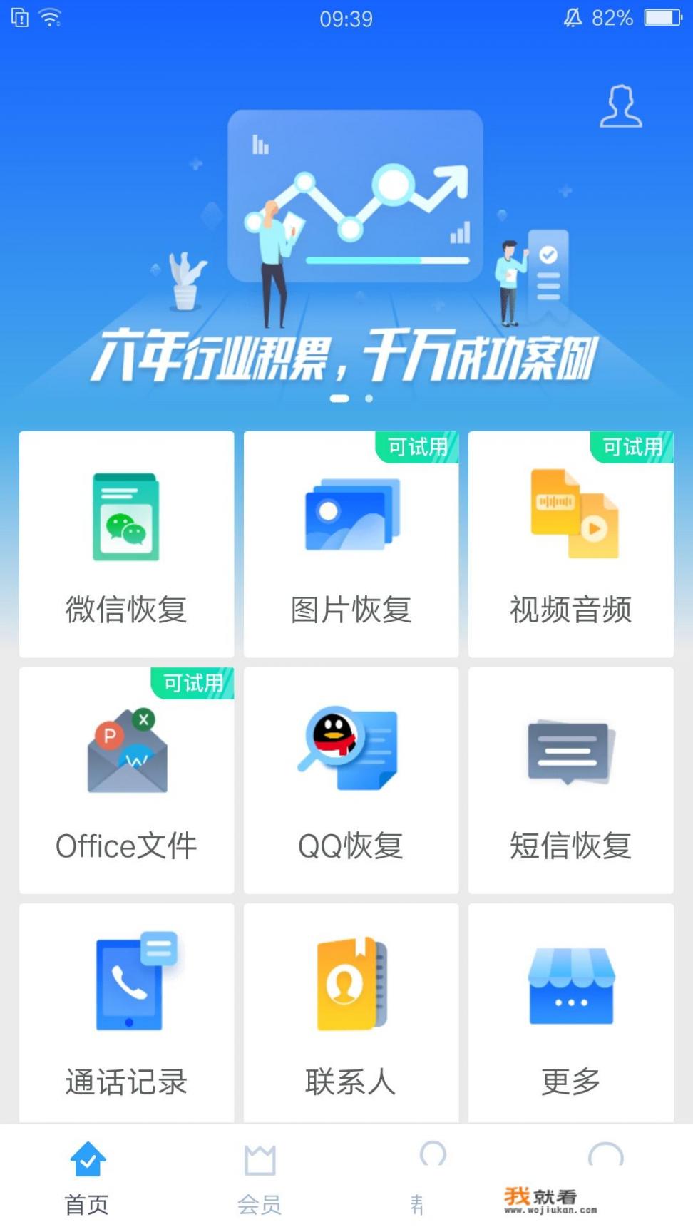 微信图片删除了还可以恢复么？