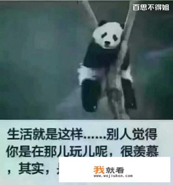 朋友，您对网络游戏是怎么看待的？