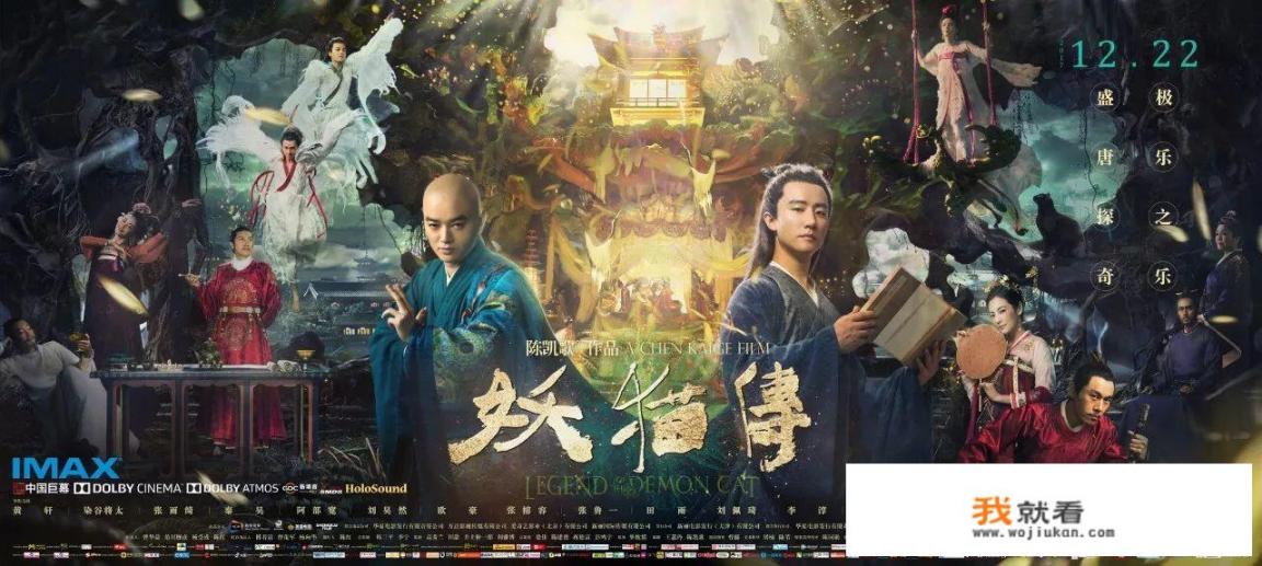 夜宴李泉小说共多少章？