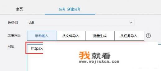需要登录的网站数据如何采集? 需要登录的网站数据如何采集?