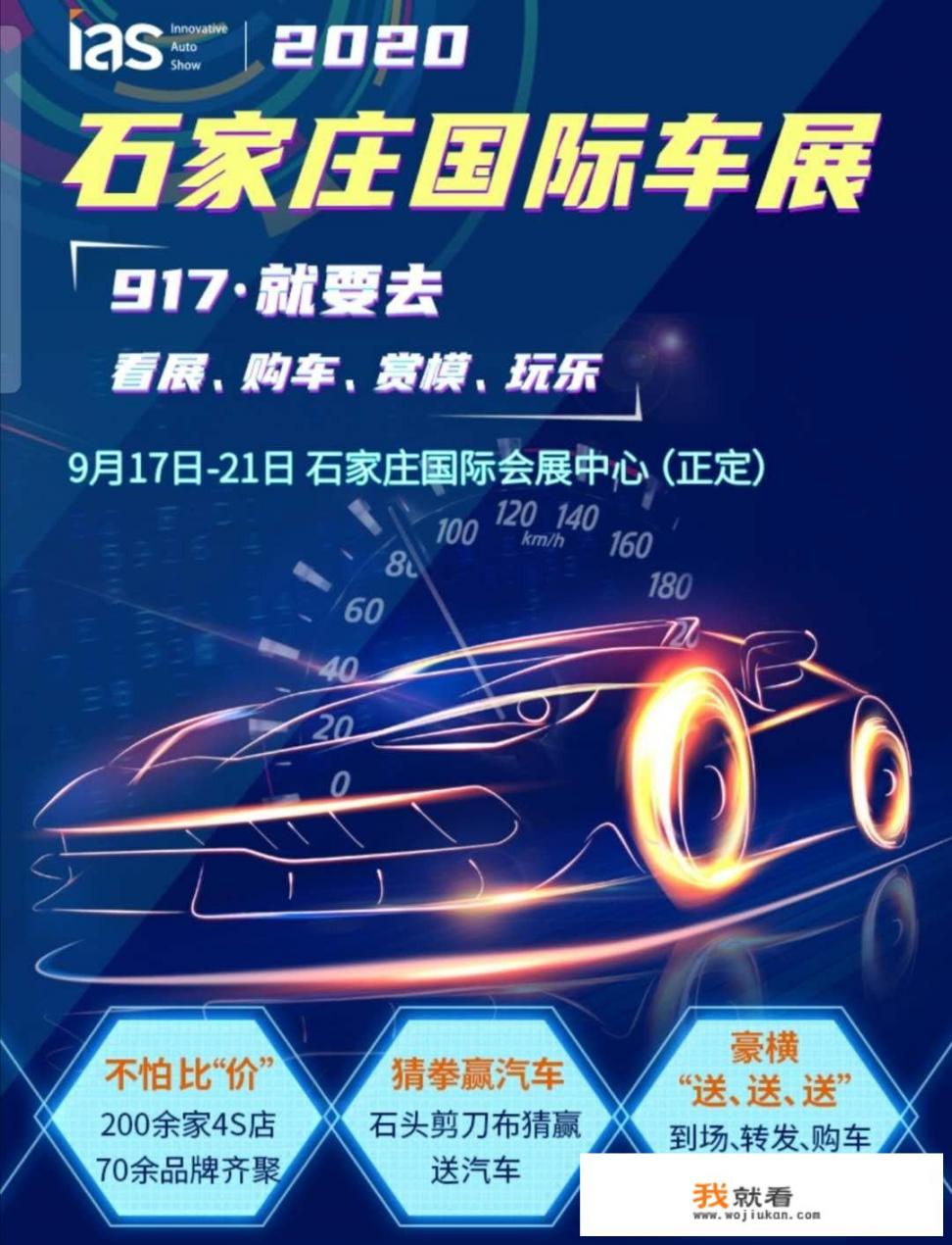石家庄哪里真人cs游戏最好？