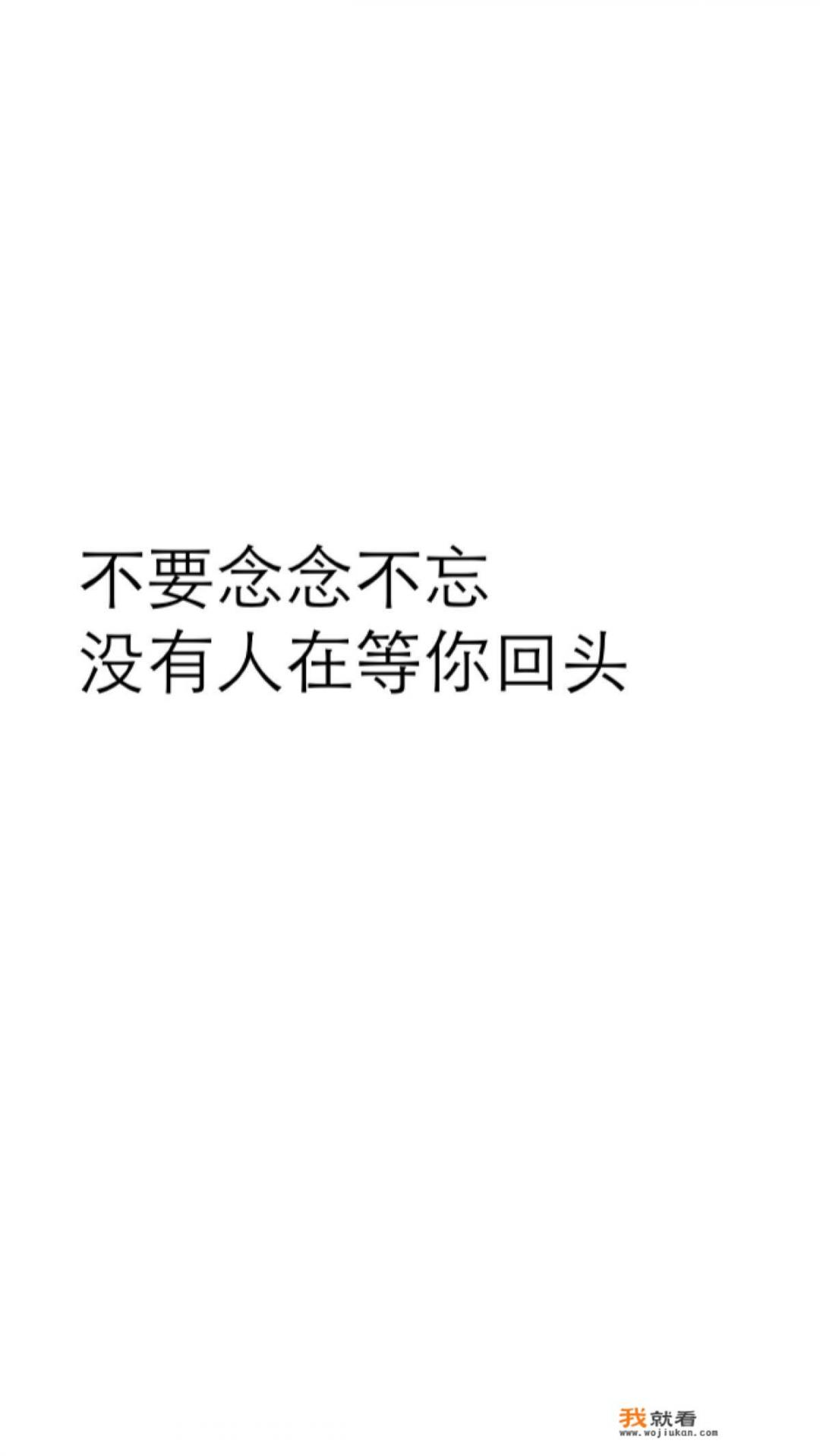 为什么男生说放下就能放下一个人？