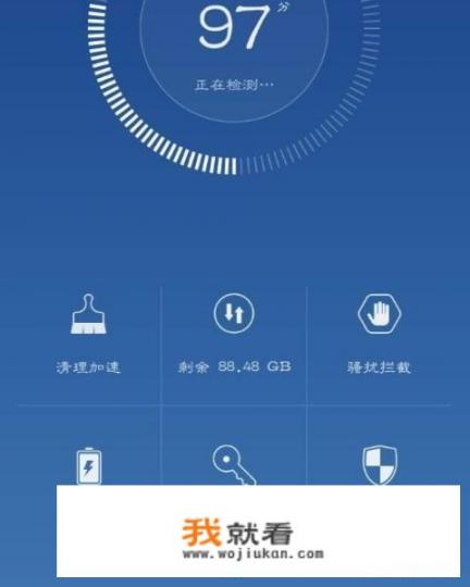 如何在华为手机中退出应用及彻底关闭后台运行的APP