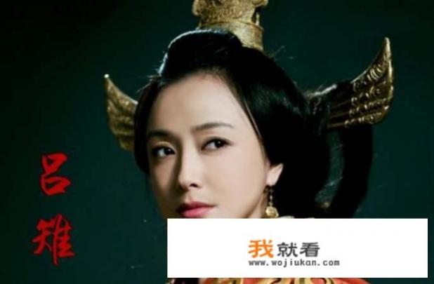 吕后、武则天、慈禧，她们三个各有什么特点？她们是如何走上权力巅峰的？