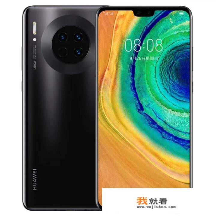 mate30怎么不卖了？