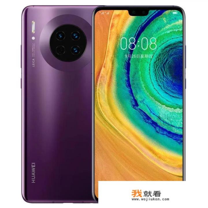 mate30怎么不卖了？