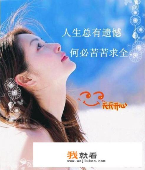 电影<水性杨花>结局女主角怎么和她老公的父亲跑了？