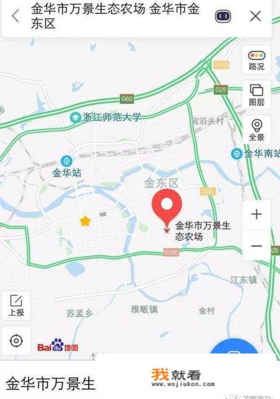 中国万景集团的集团简介？