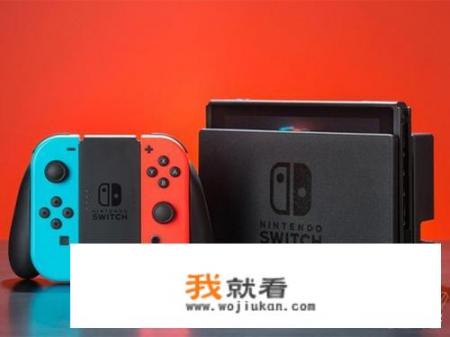 switch日版能玩多少免费游戏？