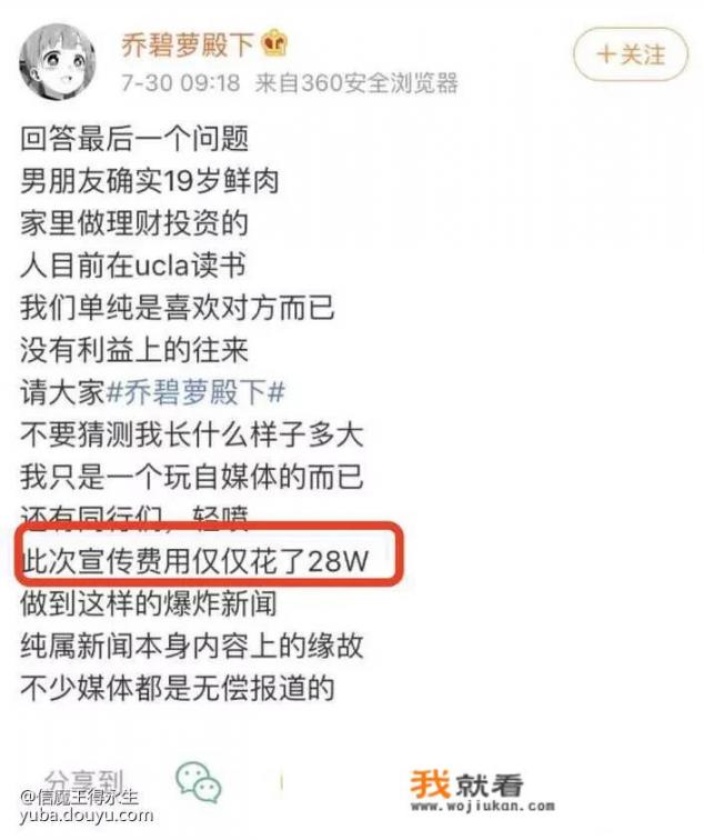 ur大妈6星可以玩吗？