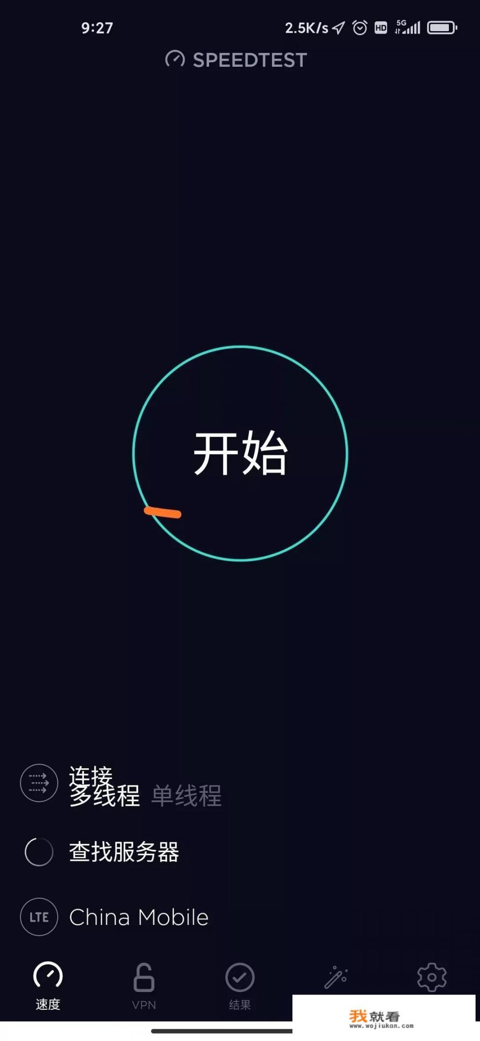 有谁用过5g手机？你觉得网速怎么样？