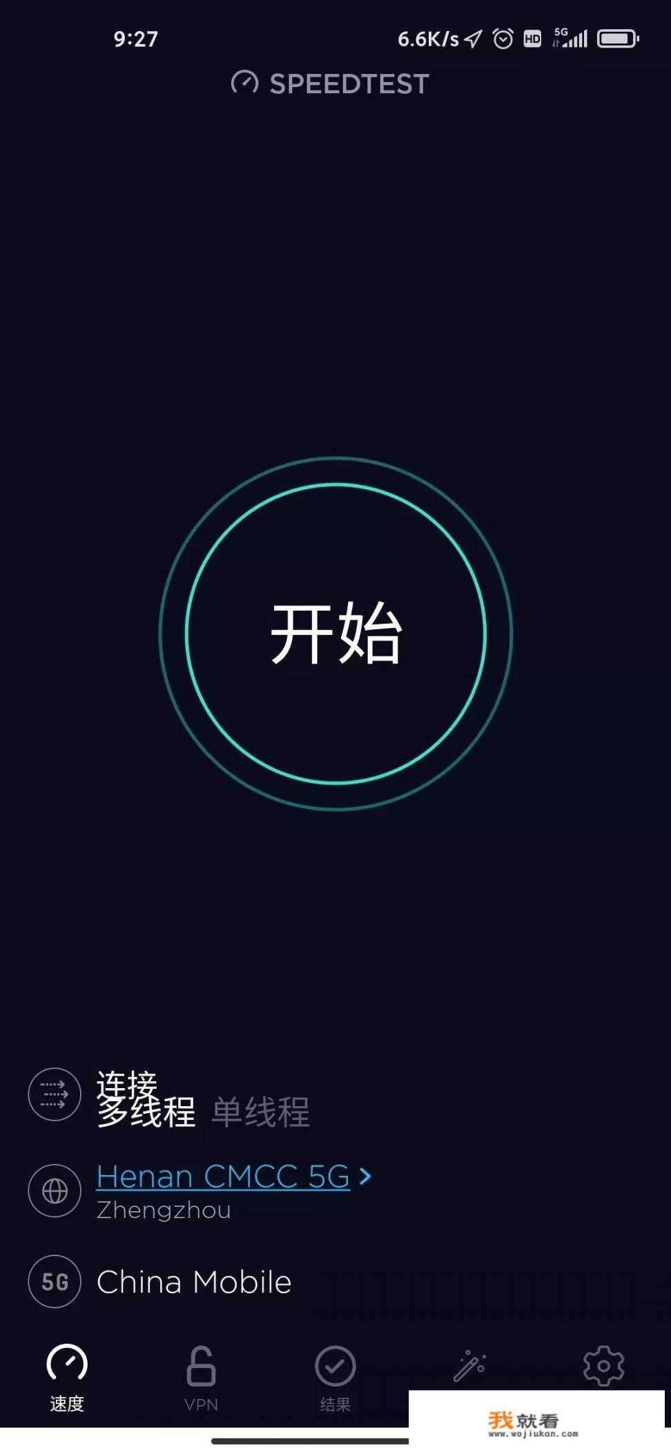 有谁用过5g手机？你觉得网速怎么样？