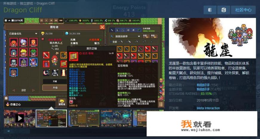 Steam上有没有适合挂机的游戏？