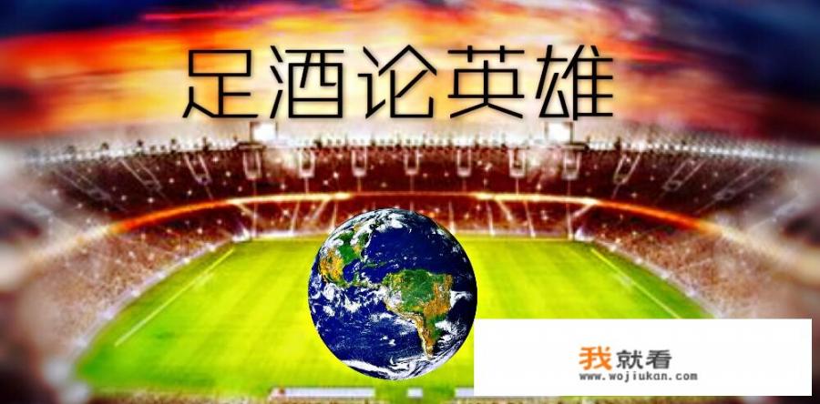 尤文图斯2024能进欧冠吗？