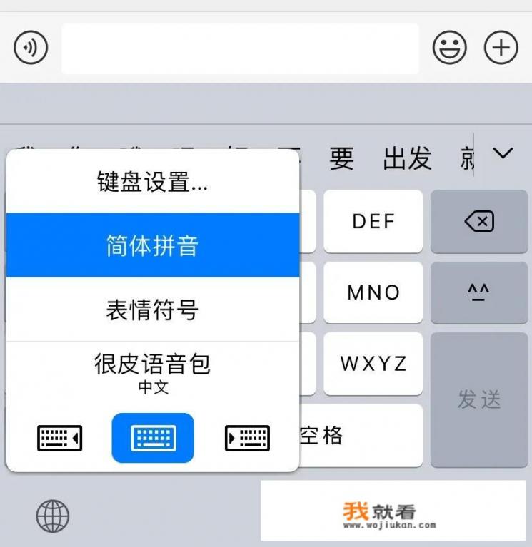 变声器什么软件好？