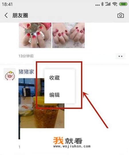 华为语音助手有课程表吗？