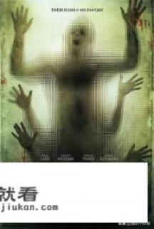 人体蜈蚣讲的是什么啊？