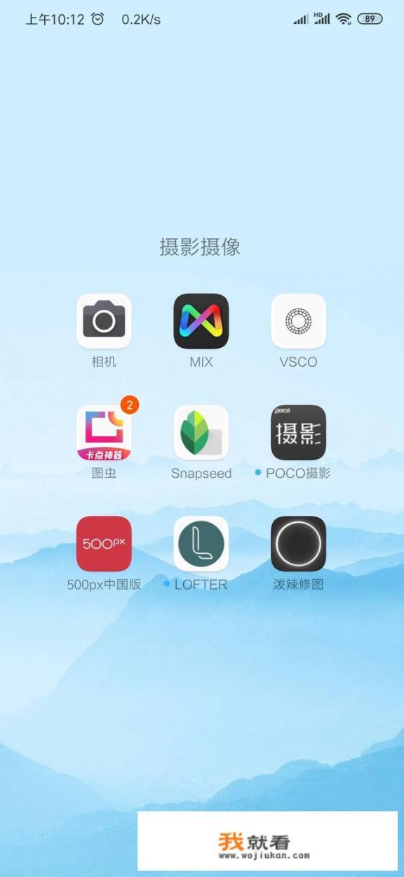 哪个修图的APP比较好用？