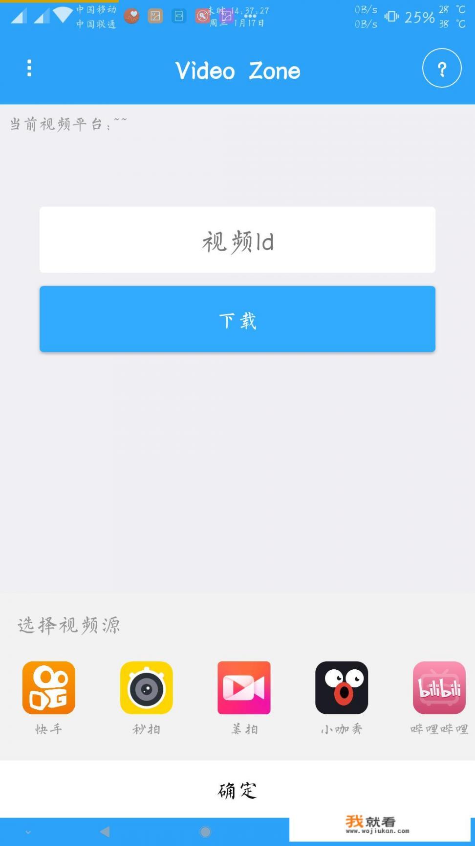 如何获取手机安装的所有App列表，并获取到App图标？