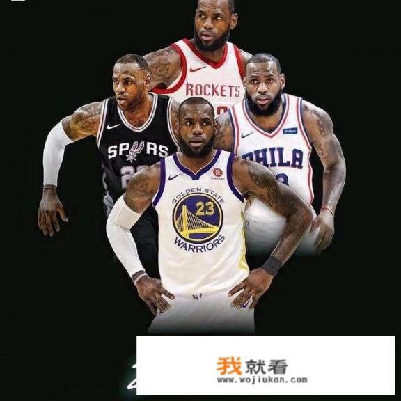 有人说詹姆斯是NBA2018--2019赛季最失意的人,您是否赞同？