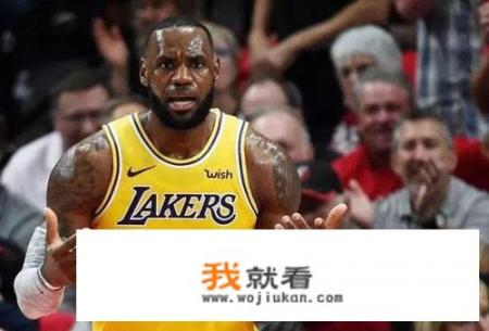 有人说詹姆斯是NBA2018--2019赛季最失意的人,您是否赞同？