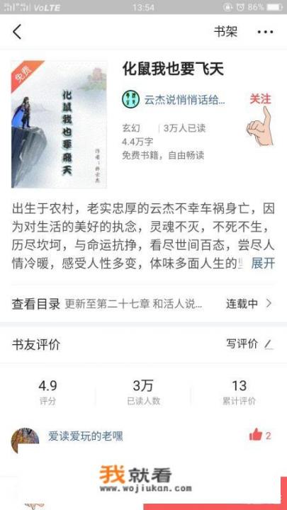 有没有好看的强攻弱受耽美小说推荐？甜虐俺都能抗？