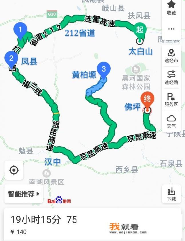 去郑州旅行需要带吃的吗？