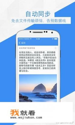 求推荐几款比较好用的手写便笺（笔记）APP？