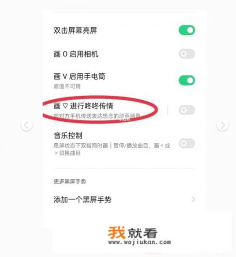 体育科学的高科技产品？