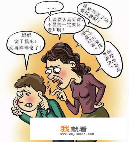 当孩子进入青春期后，产生逆反心理，如何消除？