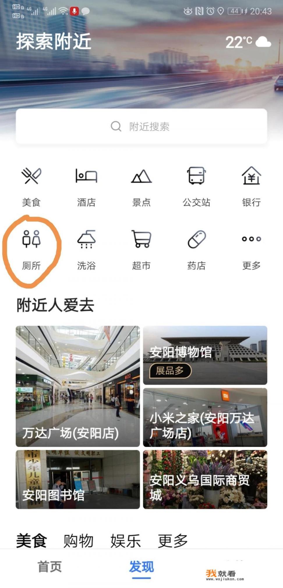 2a级旅游厕所标准？