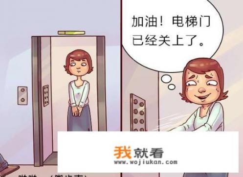 门锁电影女主闺蜜被谁杀？