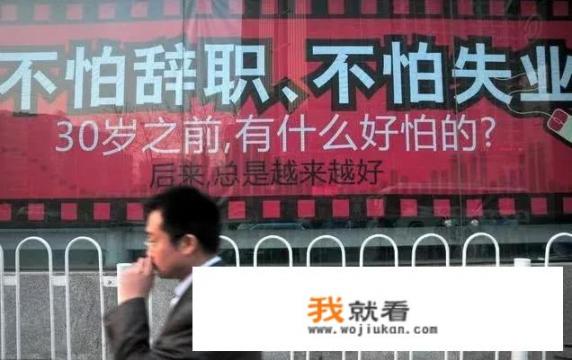 双一流大学本科毕业后就业选择央企好还是私营企业好？