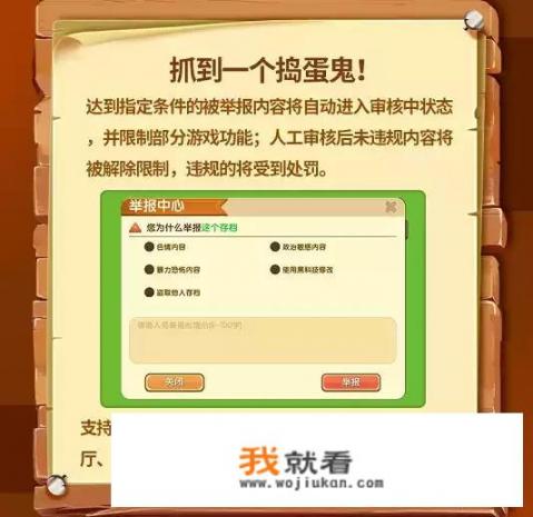 迷你世界如果被封号了是什么样的？