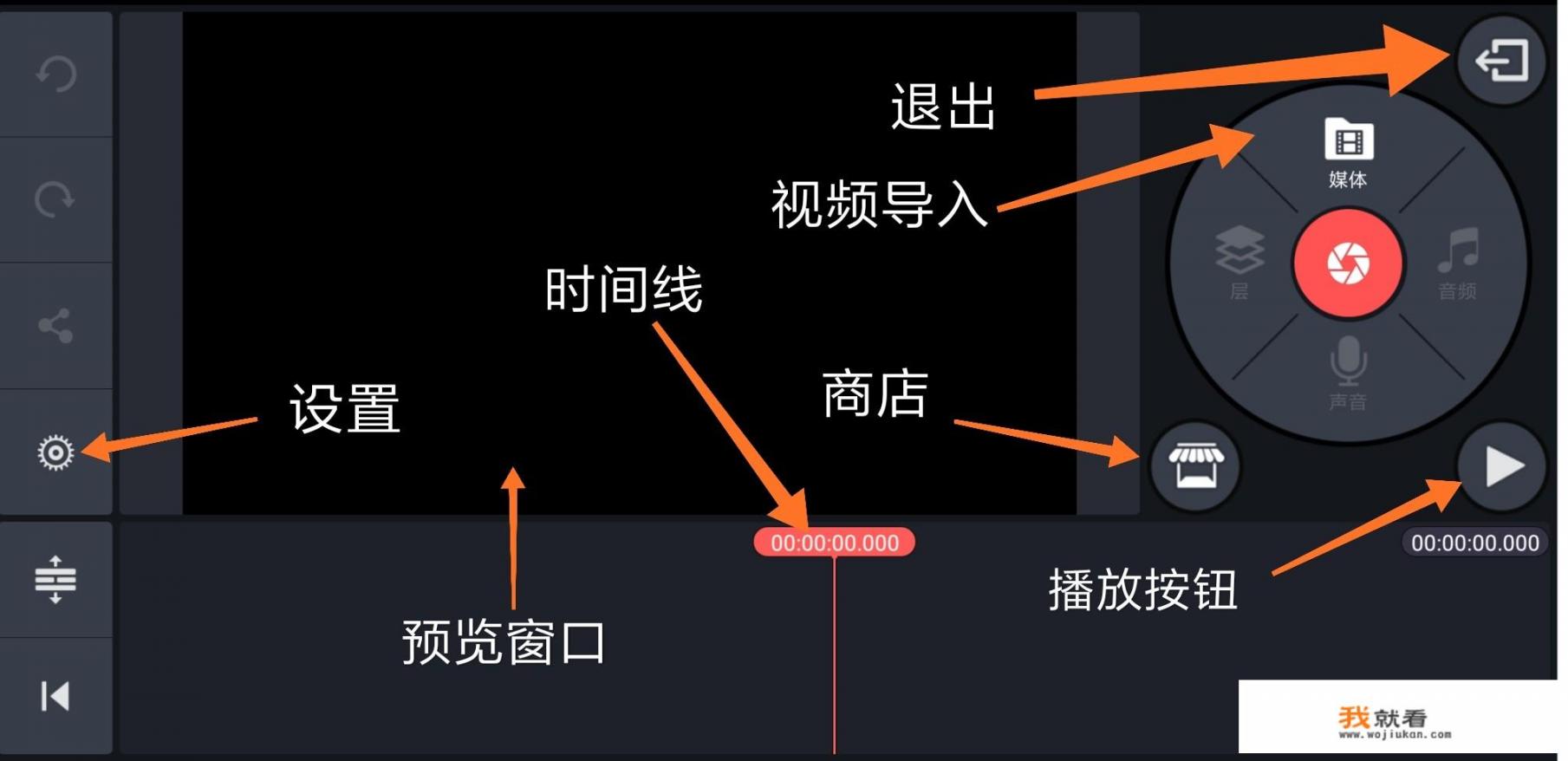 视频剪辑的手机app有哪些？