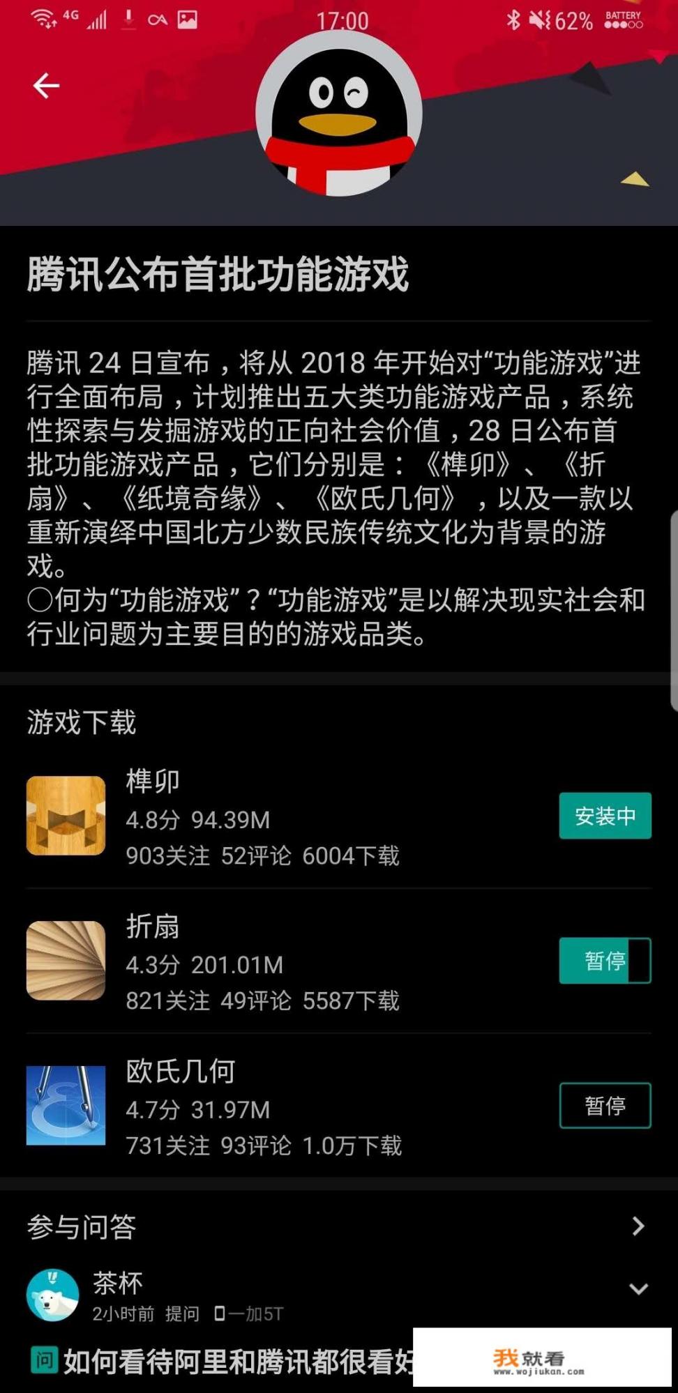 勇者养成记黄毛正向怎么拿划算？