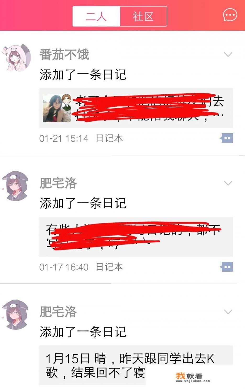 记录客户档案的app？