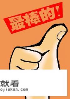 被广东人嘲讽地域怎么办？