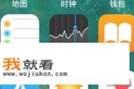 如何在苹果手机上下载APP？