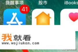 如何在苹果手机上下载APP？