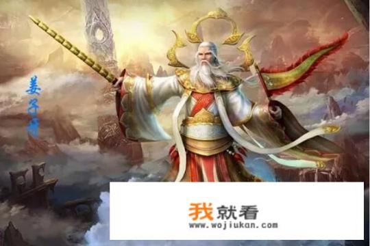 姜子牙后人用灵石封神的小说？