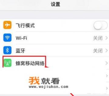 苹果手机FaceTime是什么？iPhone手机怎么激活？