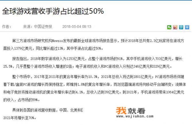 游戏手机到底能不能成为下一个“风口”？