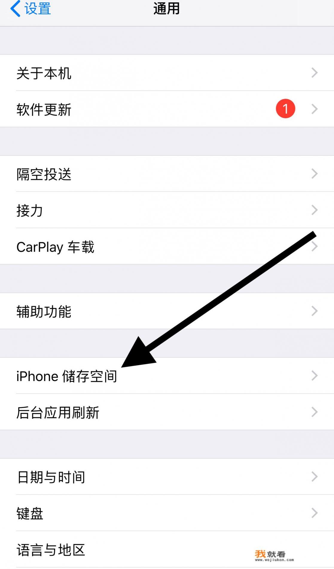 iphone如何彻底删除app数据？