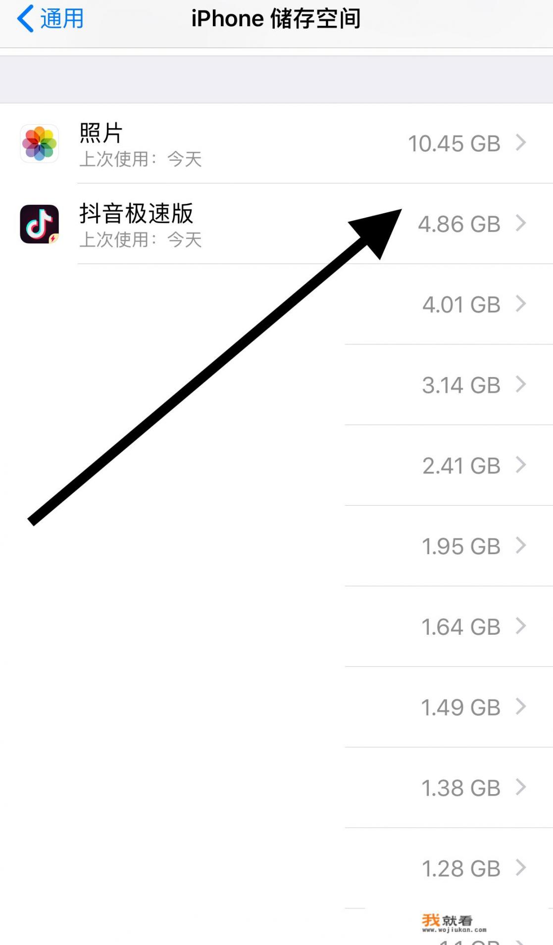 iphone如何彻底删除app数据？