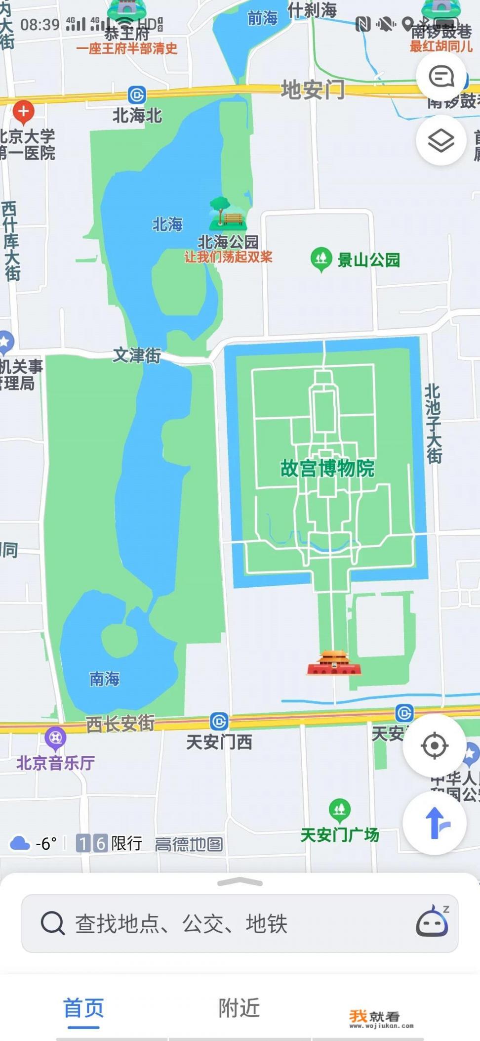 汽车地图怎么下载？